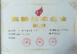 开云手机在线登陆入口铣端面打中心孔机床高新技术企业